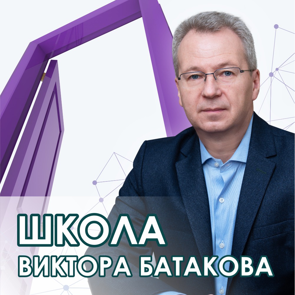 новость